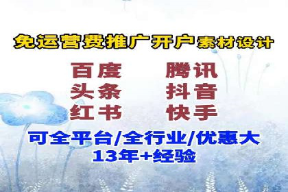 案例解析：SEM推广托管助力企业品牌建设