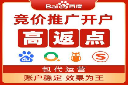 百度竞价广告如何助力：一则教育行业的成功案例